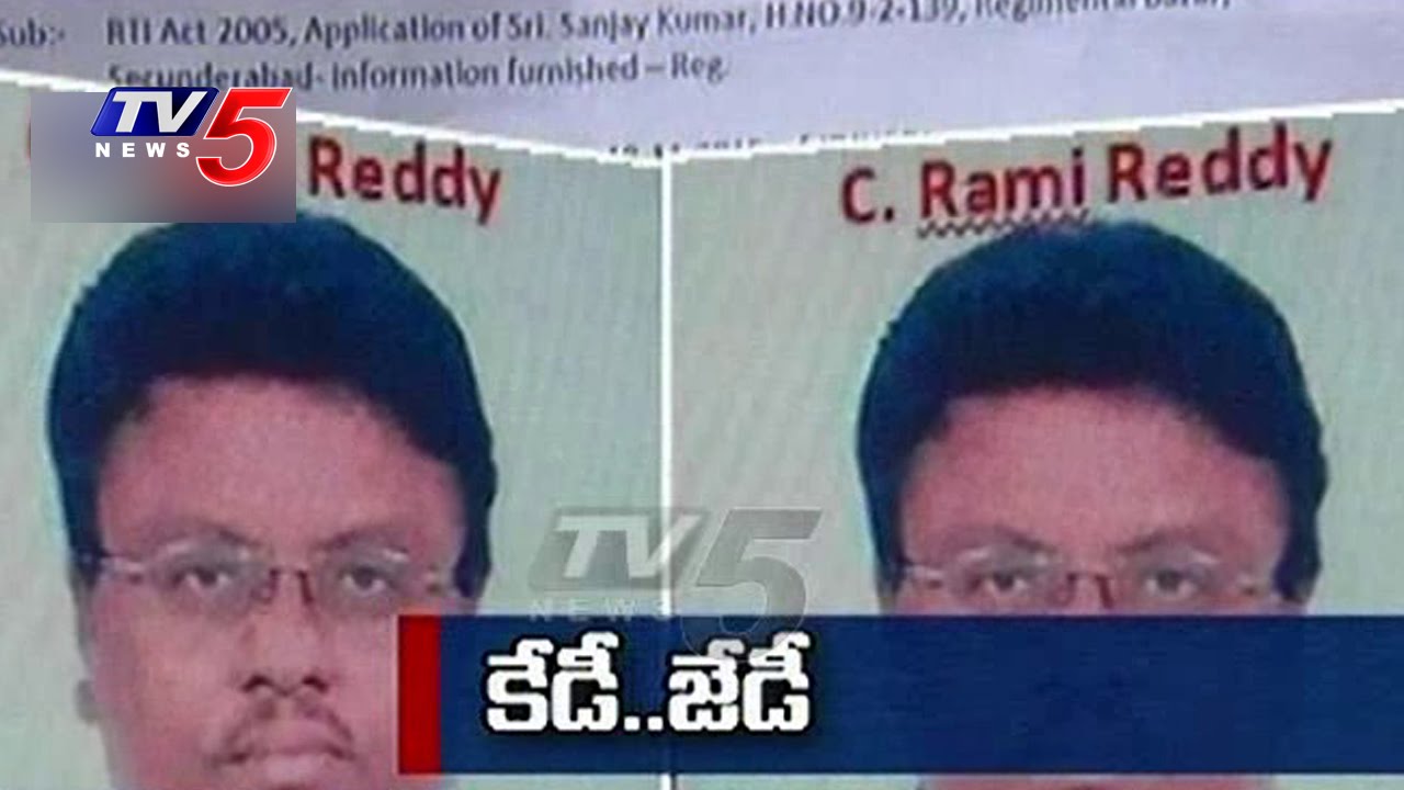 Officers Corruption In AP Industries Department | Manipulations In Subsidy Payments | TV5 News