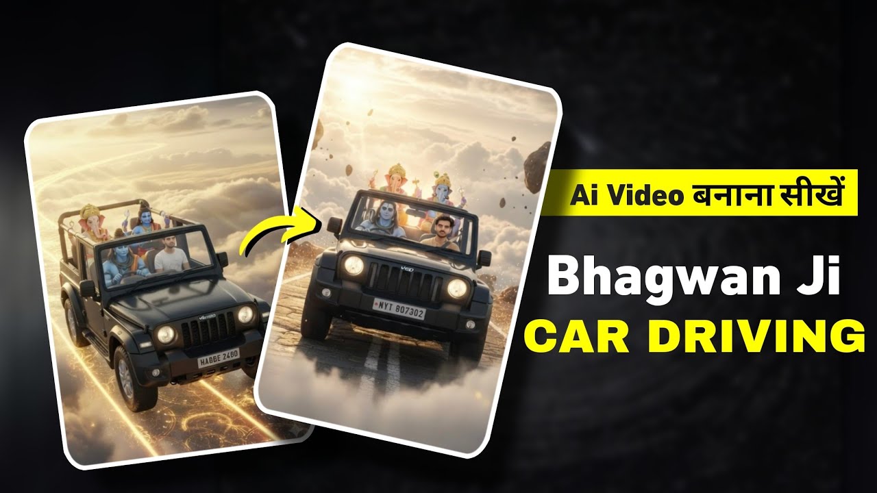 God Driving Car AI Video Editing 🔥 | Bhagwan Ji Car AI Video Kaise Banaye | God Trending AI video