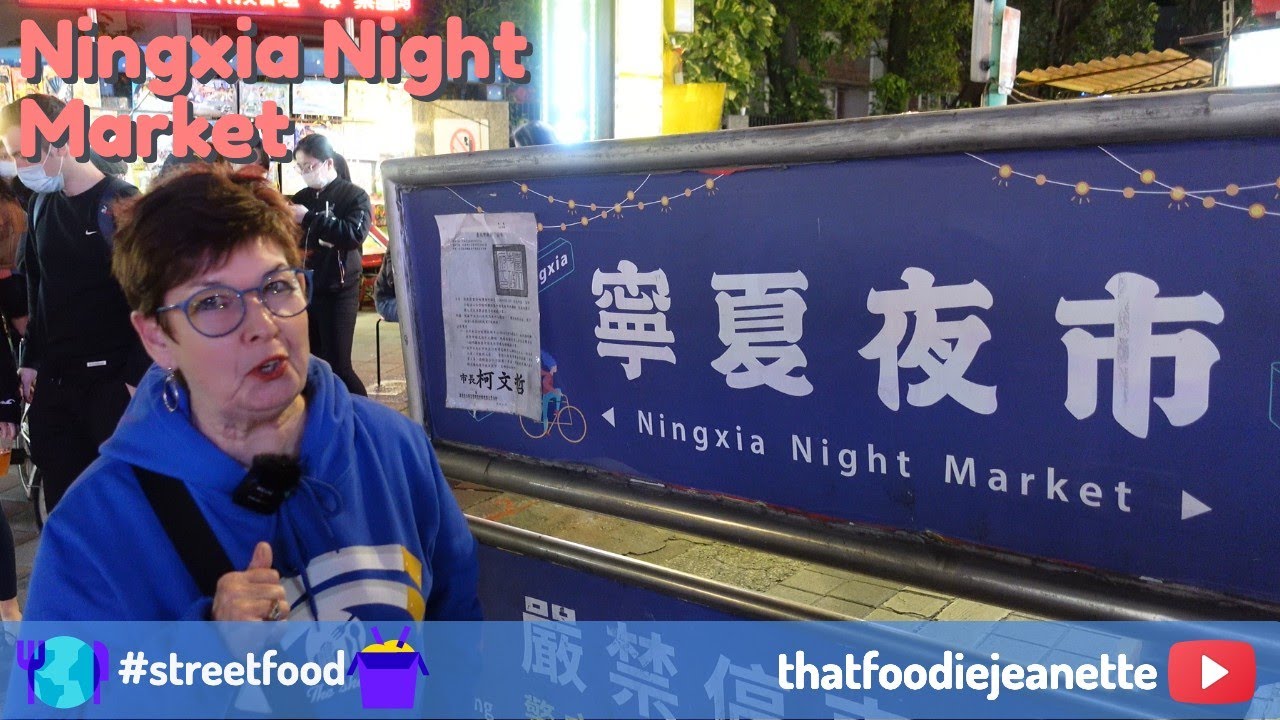 NINGXIA NIGHT MARKET, TAIPEI A MUST VISIT!