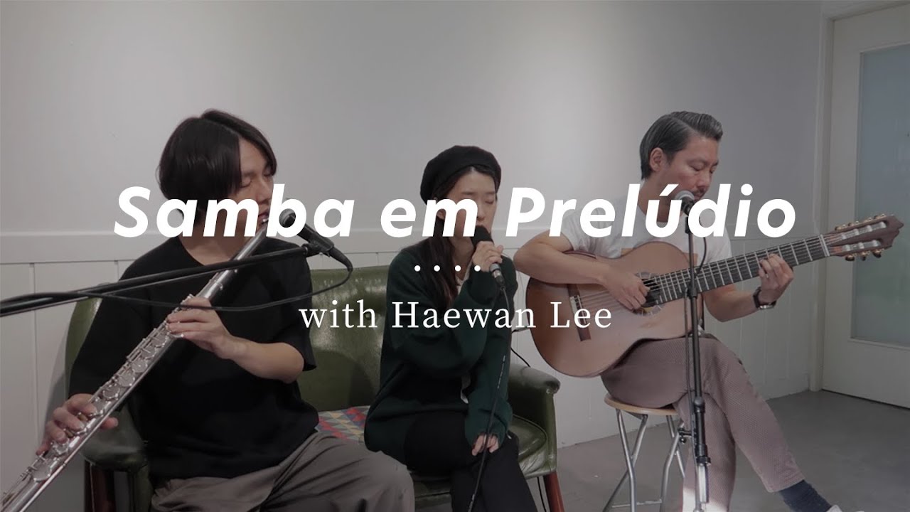 #107. Samba em Preludio⎮🧚‍♀️도전 ! 보사노바 100곡 𝐬𝐞𝐚𝐬𝐨𝐧𝟐🧚‍♀️