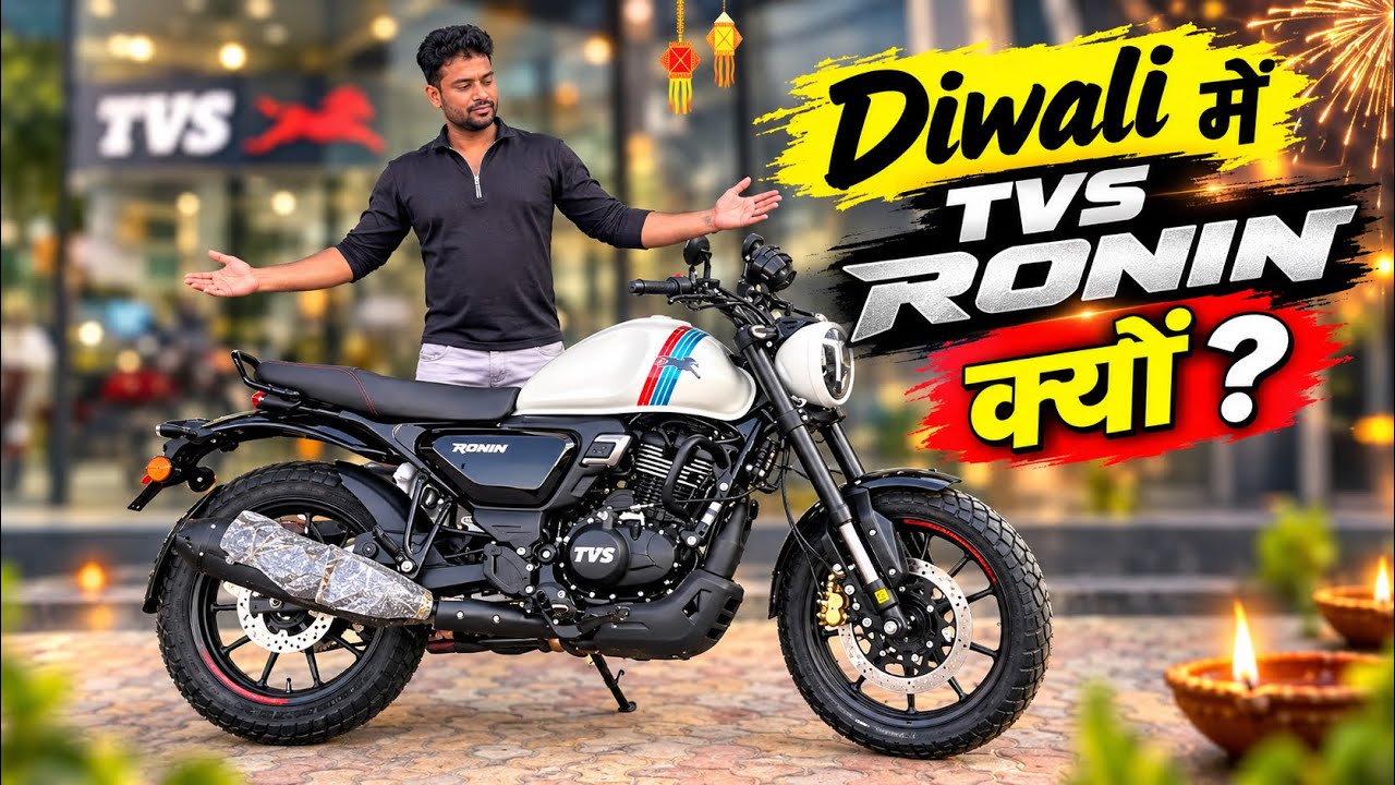 Latest TVS Ronin 2026 Review 🔥 अब कैसी है? New Update Price, Mileage, Features & Full Details Review