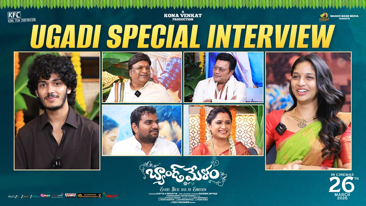 Band Melam Ugadi Special Interview | Sai Kumar | Harsh Roshan | Sridevi | Kona Venkat | Sathish