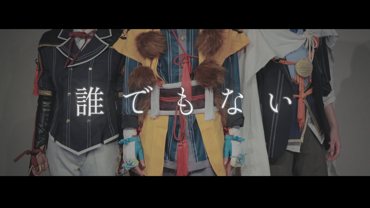 【刀剣乱舞】国広三兄弟で 誰でもない 踊ってみた【コスプレ】
