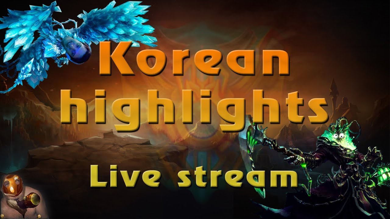 Multiplayer Online Battle Arena LOL #4 (конкурс для подписчиков)