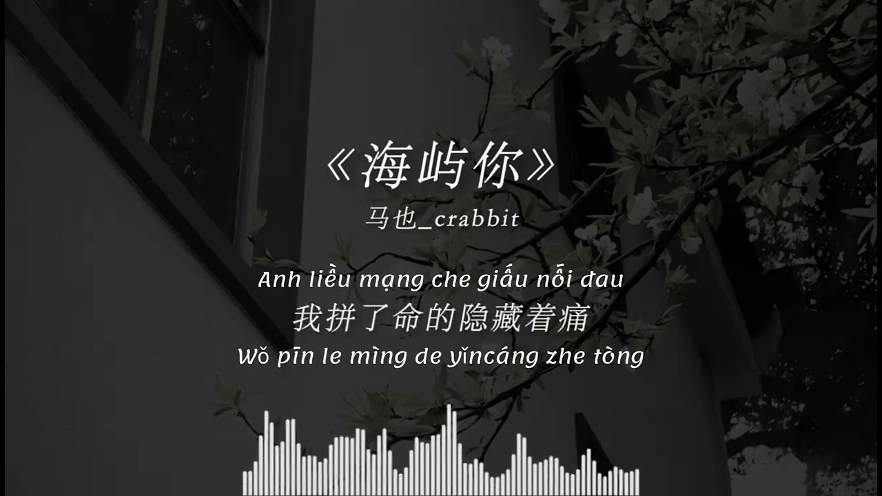 海屿你• 马也_crabit • Biển đảo và em Vietsub FULL 