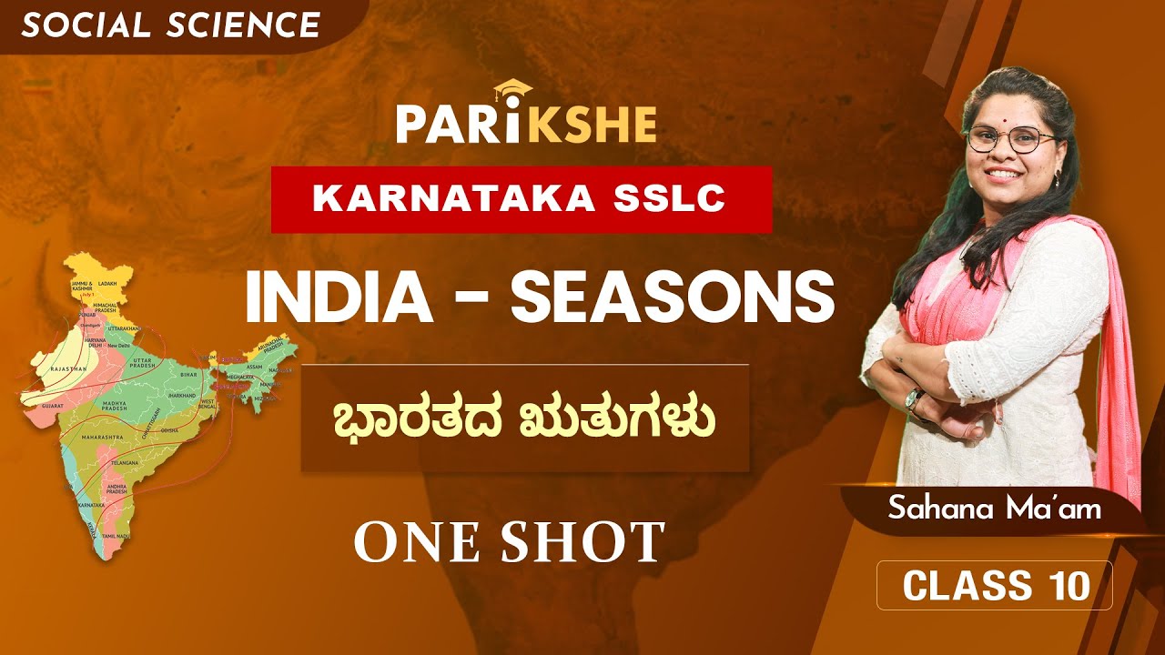 India - Seasons -01 | One Shot | Karnataka SSLC | class 10 | In ಕನ್ನಡ