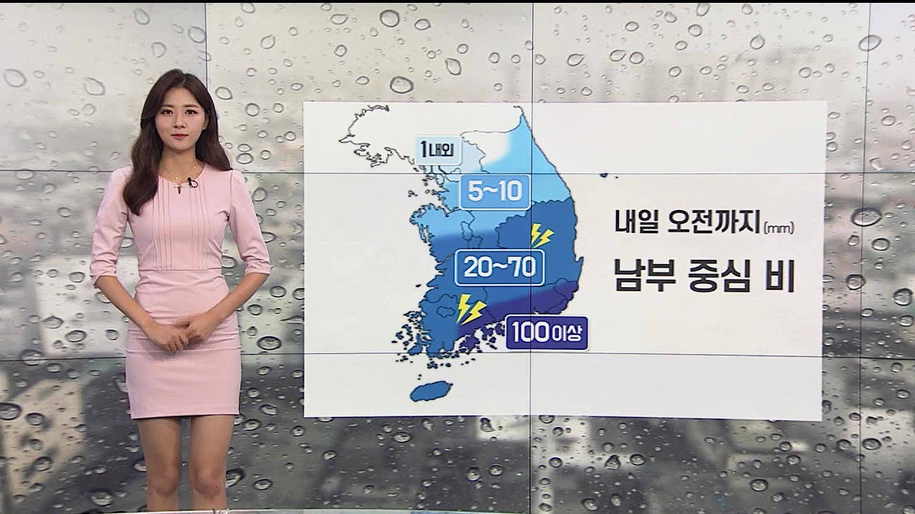 [날씨] 내일 오전까지 비…남해안 최고 100mm / 연합뉴스TV (YonhapnewsTV)