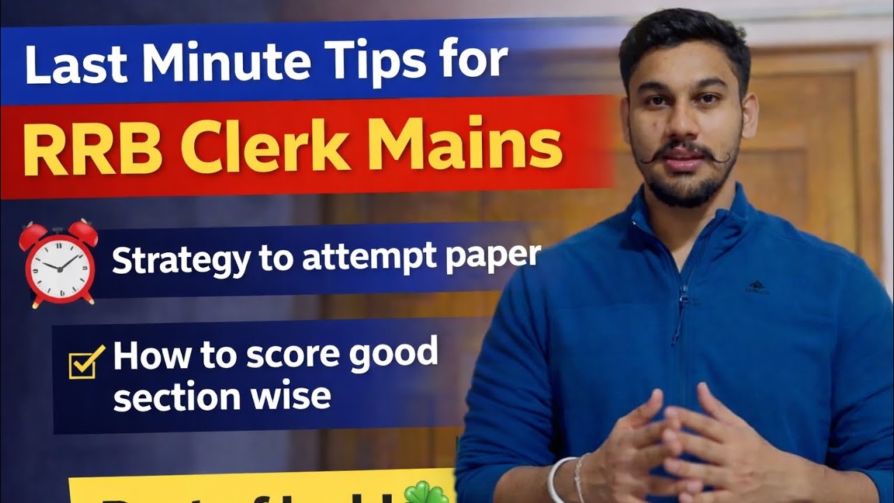 ✍️Last Minute Tips For RRB CLERK Mains || Strategy to Attempt Paper || #rrb #rrbclerkmains