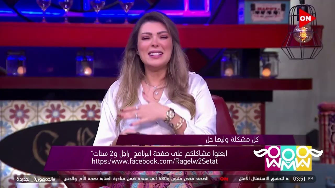 راجل و 2 ستات - 