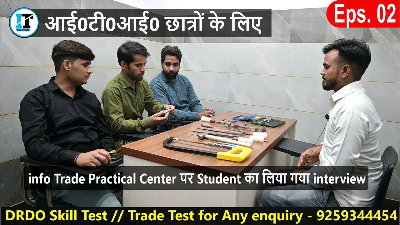 ITI Students Viva & interview // Trade Skill Test // #iti #Trade test