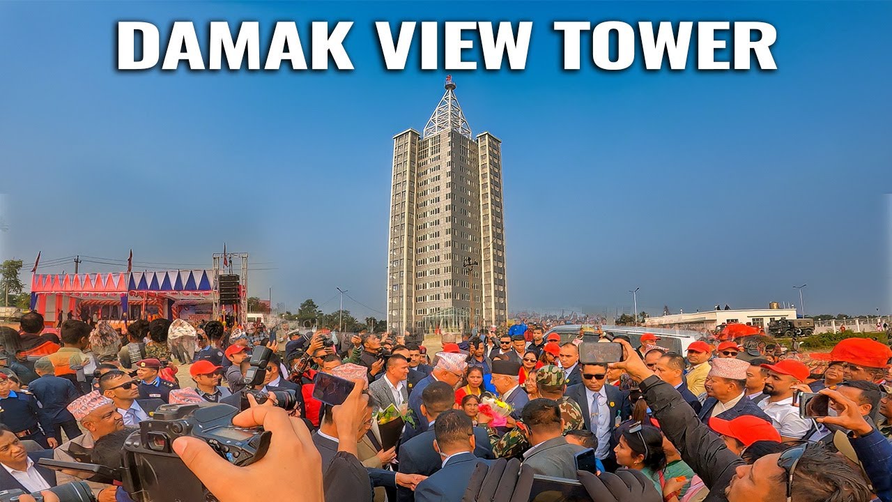 भ्यू टावर उद्धघाटनमा केपी ओलीलाई जनताले यसरी घेरे | Damak View Tower