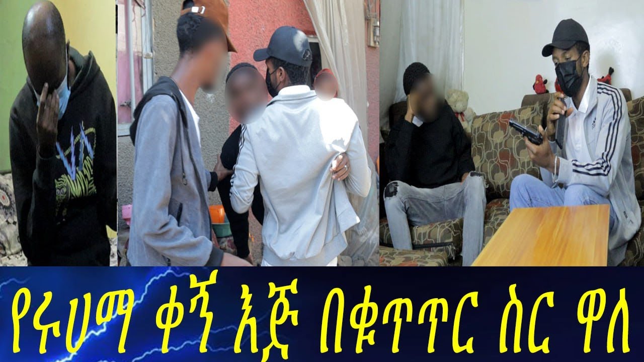 አሸናፊን ገለውት ሊሆን ይችላል...ከፍተኛ ግብግብ ውስጥ ገባን።