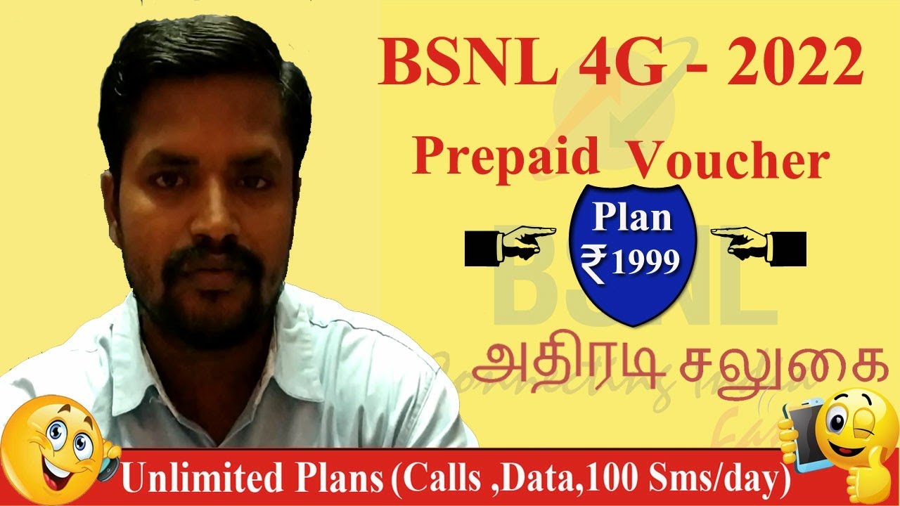 bsnl plan 1999 details in Tamil #bsnlplan1999 #bsnldataplans #bsnlvoicepackdetails #bsnlvoicepack