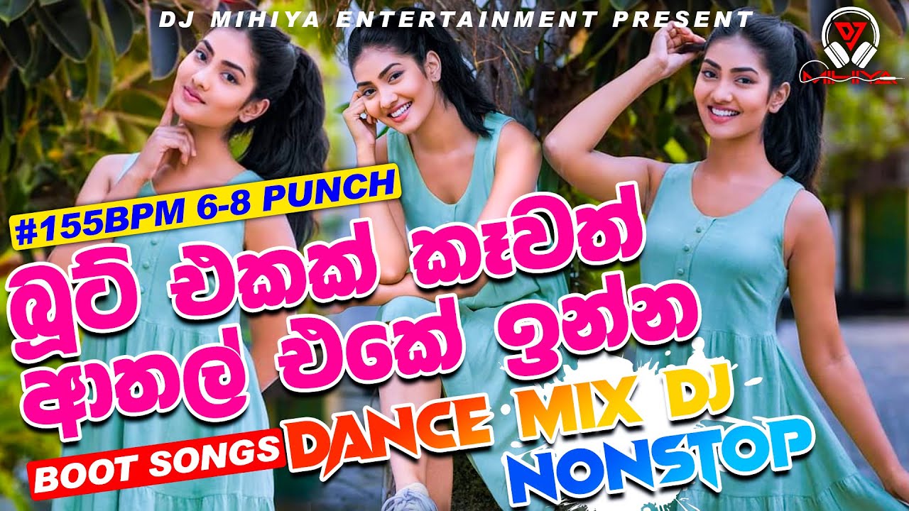 155BPM - Sinhala Boot Song Dj Nonstop | Dance Mix Dj | New Sinhala Boot Songs Remix | DJ MIHIYA