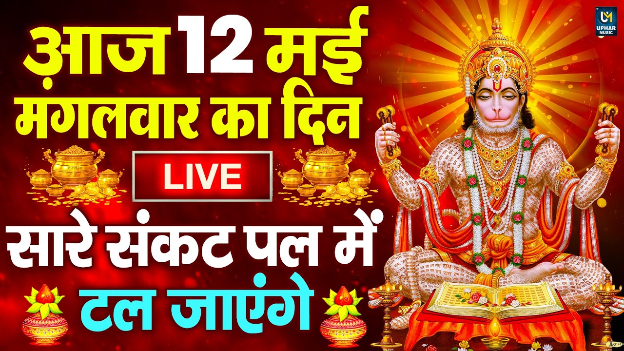 LIVE : महाशिवरात्रि स्पेशल भजन 2026 | शिवरात्रि शिव भजन | Mahashivratri Bhajan | Mahashivratri Songs