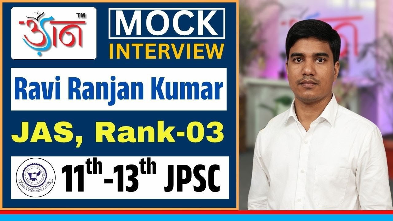 11th-13th JPSC | Ravi Ranjan Kumar | Rank-03 | Jharkhand Administrative Service | Mock Interview