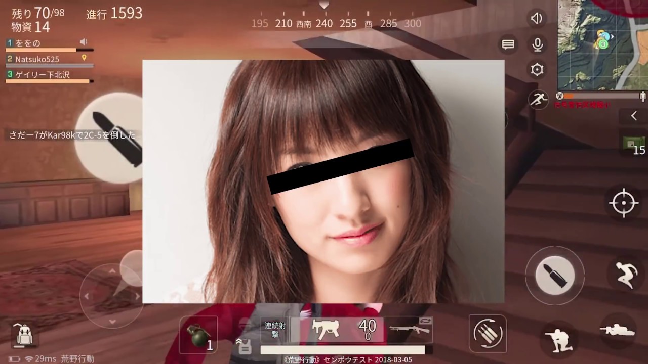【荒野行動】野良で出会ったJK２人としてしまいました…【KNIVES OUT】【ハイグレ玉夫】