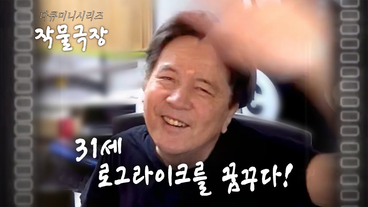 따효니 그 이하 룩삼 그 이상 ㅣ 스컬