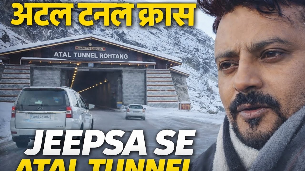 EP -8 –15°C में Car Camping 😱 | Solang Valley में Cooking & Night Stay | Atal Tunnel Trip