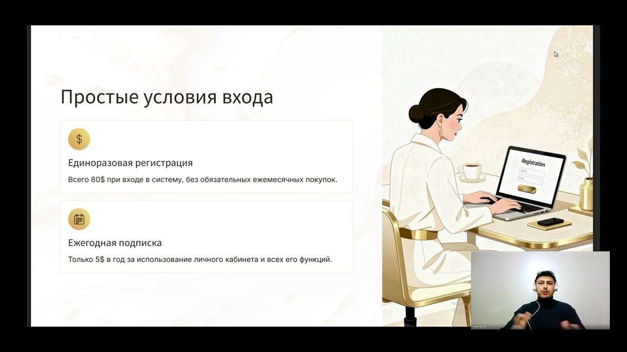 Полный разбор возможностей и преимуществ компании Sapphire Wellness