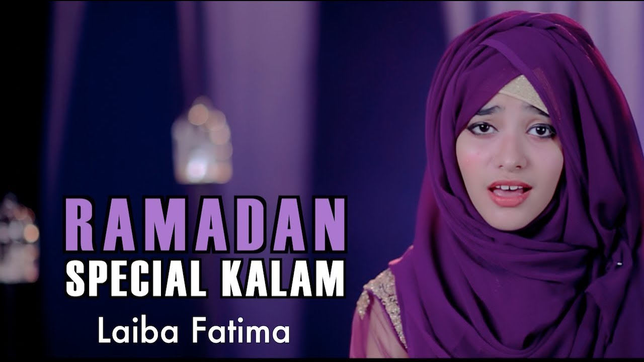 Laiba Fatima - New Ramzan Nasheed 2019 - Qaseeda Burda Shareef - R&R Al Jilani Studio