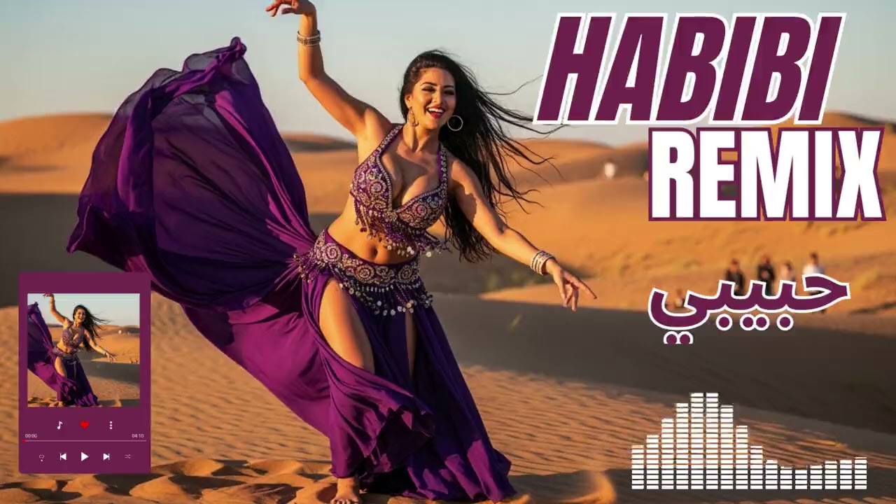 🌙 Best Arabic DJ Mix 2026 💃 | Habibi حبيبي Night Party Vibes 🎧🔥