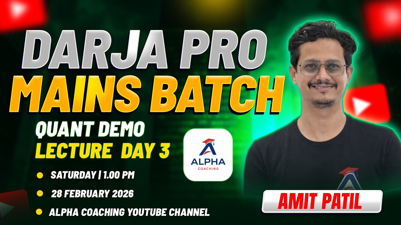 Darja Pro Mains Batch | Quadratic Equation Day 3 | By - Amit Sir |