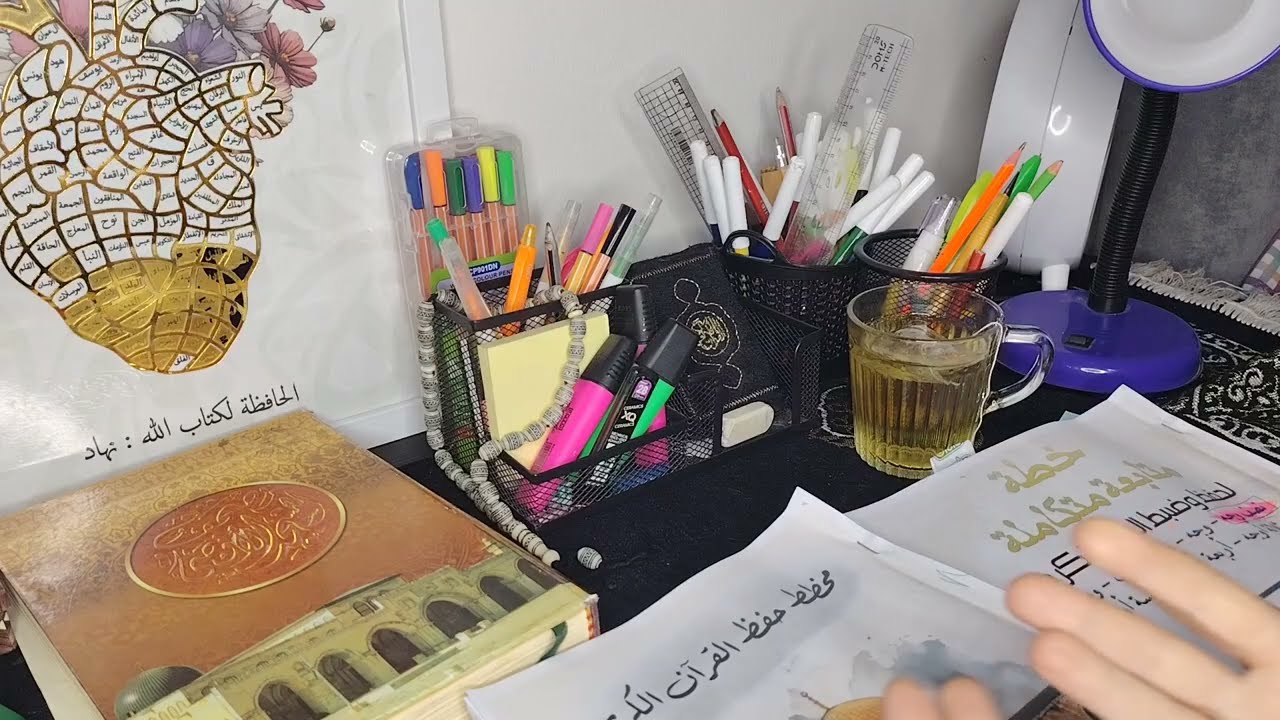 أدبني القرآن فأحسن تأديبي❤️آية واحدة غيرت حياتي!! وبقالي عادة يومية وإنتو في آيه غيرت شئ بحياتكم؟؟ 
