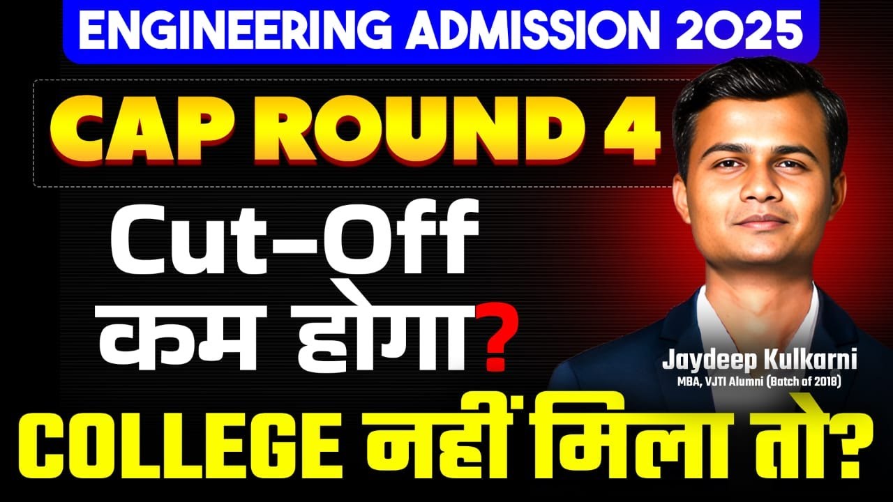 CAP Round 4 Strategy : Cut off , College List | CET CAP Round 4 Betterment Rules #mhtcet2025