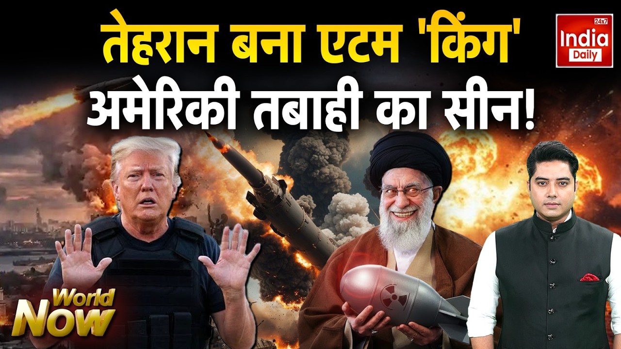 Iran Tehran Attack America Tension | Trump War Khamenei | Nuclear US Conflict | USS Abraham Lincoln