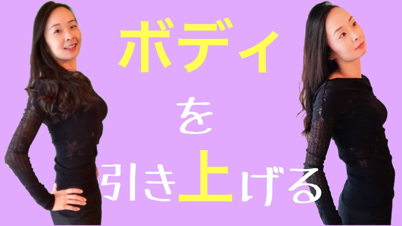 表面ではなく身体の中！鍵は呼吸にあり