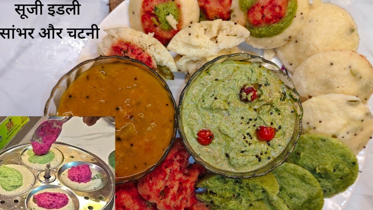 नाश्ते में बनाएँ ये रंग-बिरंगी इडली और स्पेशल मूँगफली की चटनी।