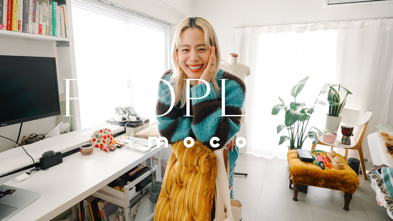 【ルームツアー】1R 一人暮らし｜プロップスタイリストの自宅兼アトリエお部屋紹介｜フリーランス・女性・都内Room Tour｜PEOPLE’S by moco