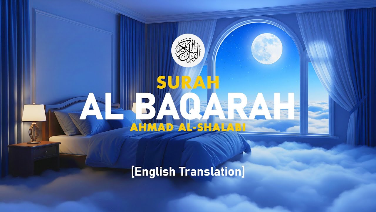 Surah Al Baqarah - Ahmad Al-Shalabi [ 002 ] I Beautiful Quran Recitation