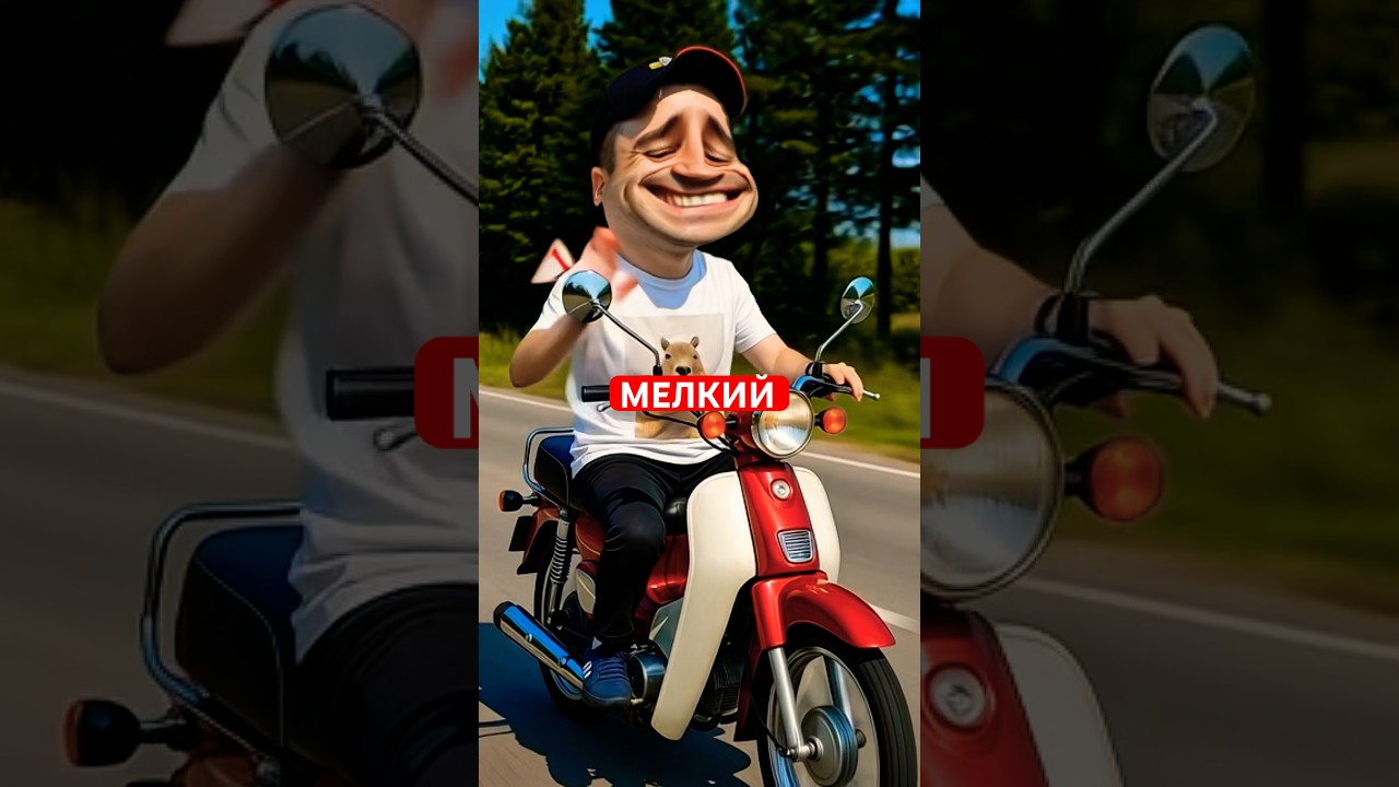 Дай пять тыщ рублей #юмор #рекомендации #прикол