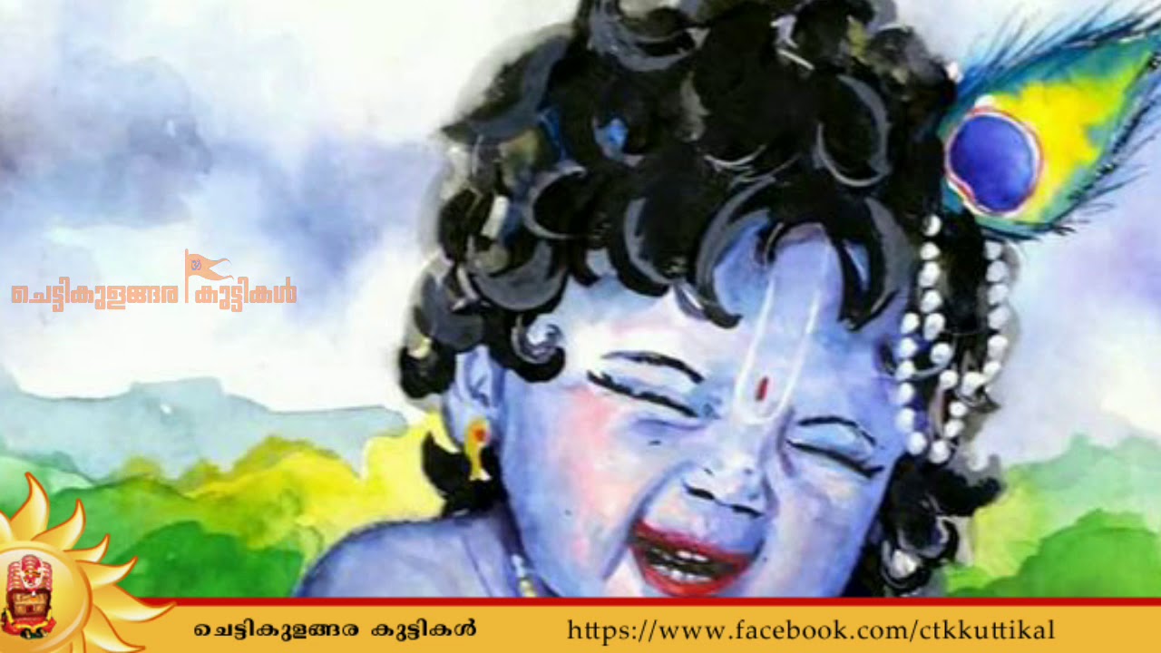 Aranum kando en kaannane..