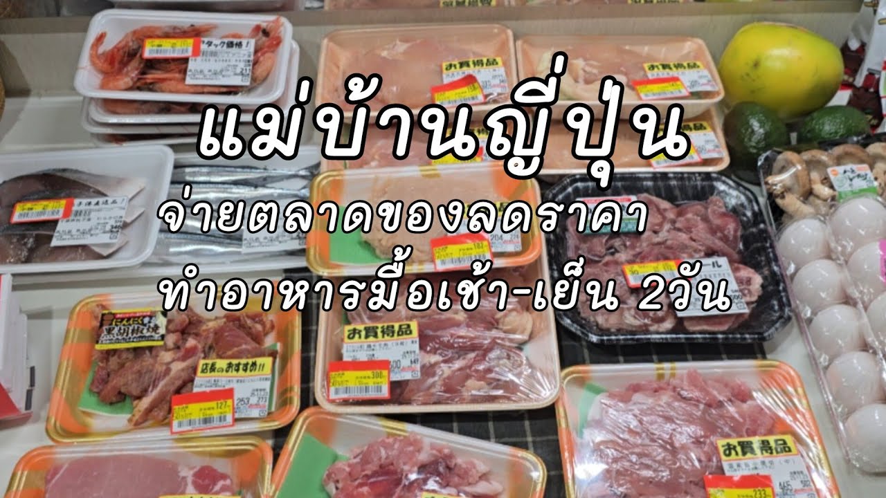 154. Сходить в продуктовый магазин, купить новую кастрюлю, приготовить завтрак и ужин на 2 дня.