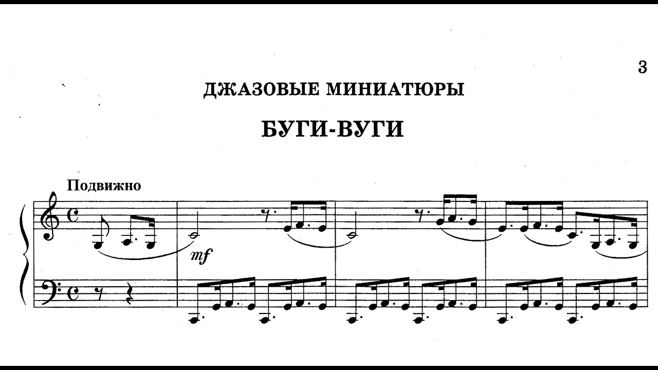 Nikolai Mordasov - Jazz Miniatures [30 pieces]
