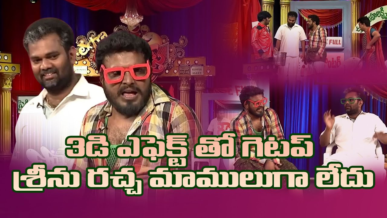 Sudigali Sudheer Top 5  Skits in 2021 | Extra Jabardasth | 23rd October 2023 | Getup Srinu, Rashmi