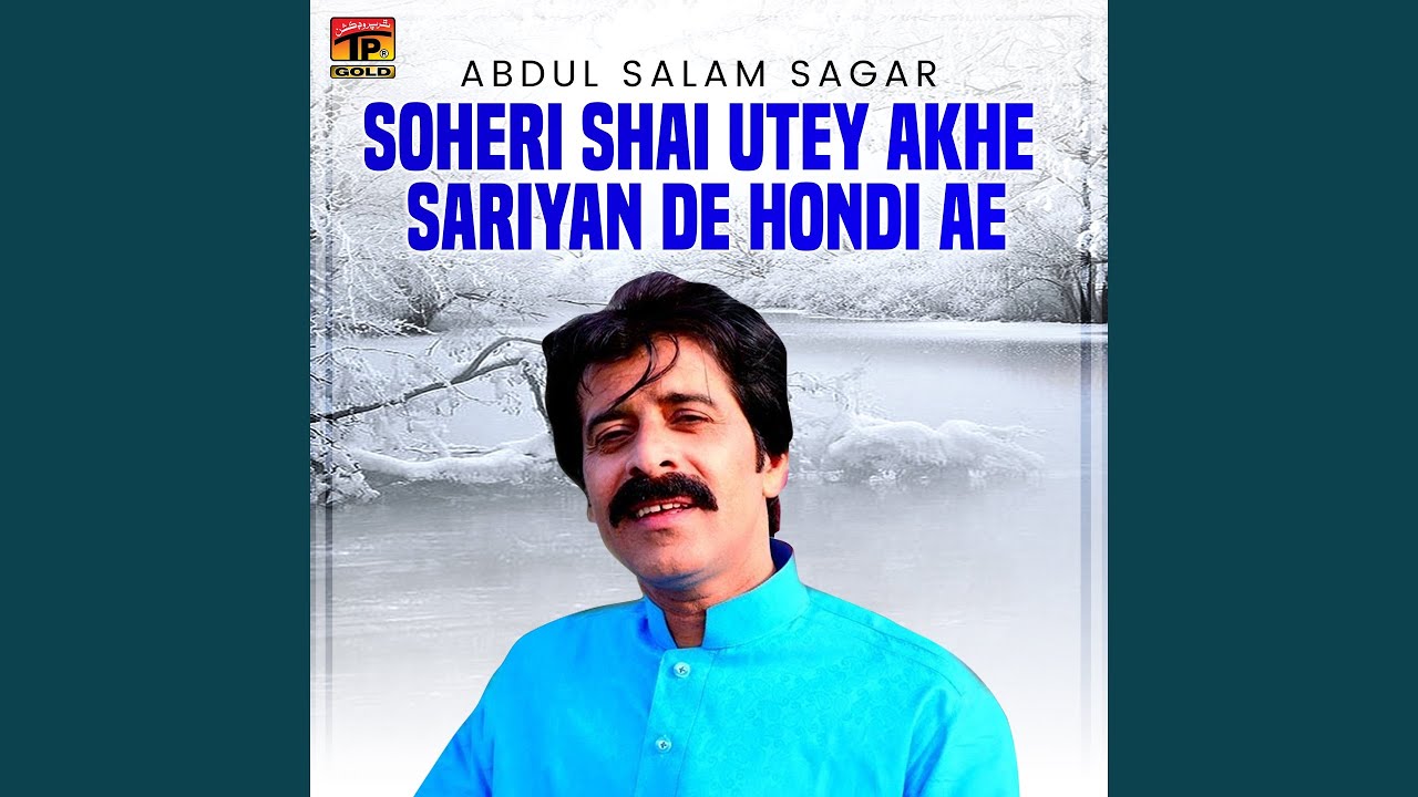 Das Kenjha Pyar Keti