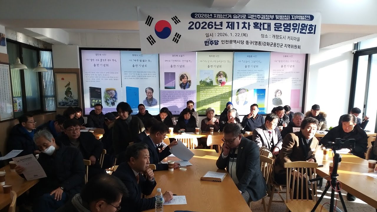 옹진군수 출마자 내가 