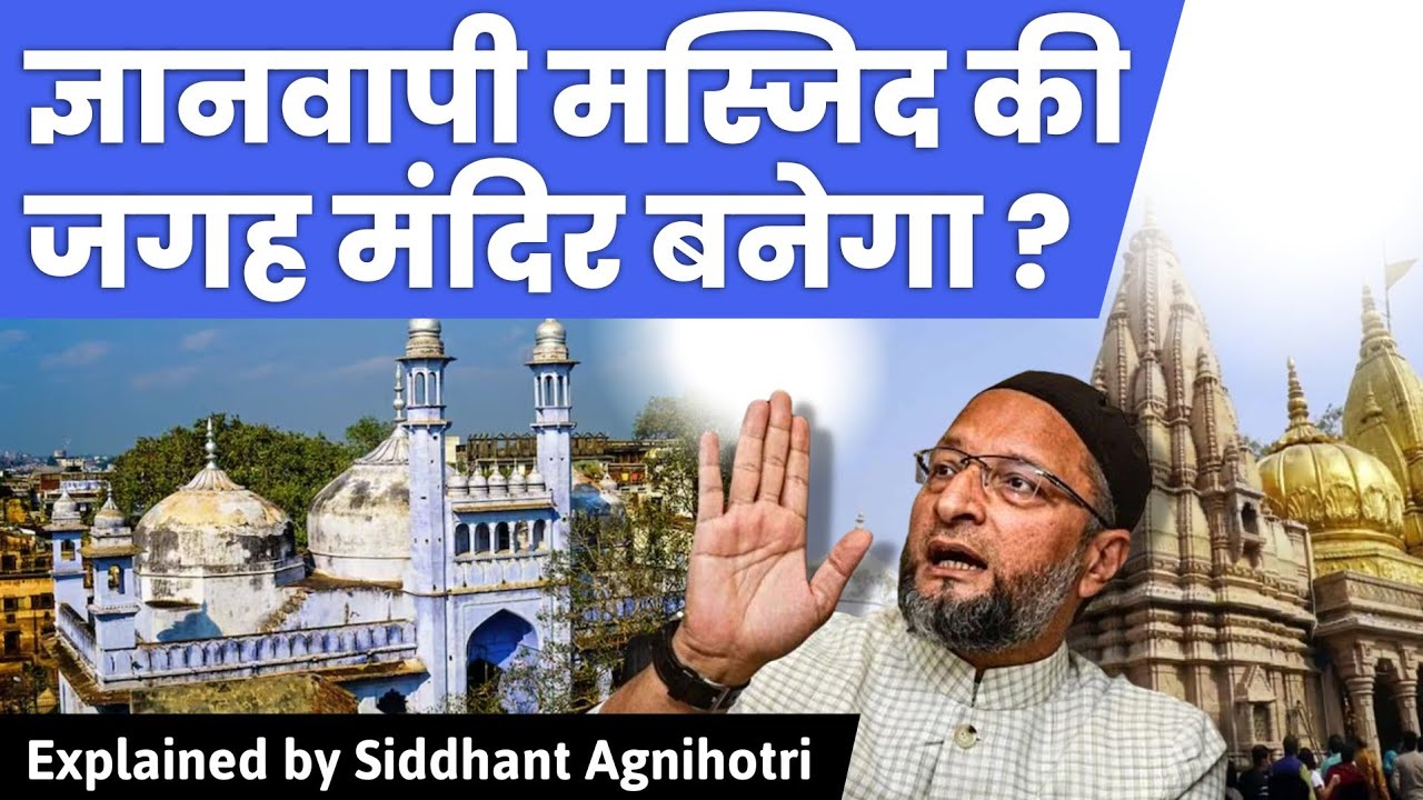 Will temple be built on Gyanvapi masjid site?