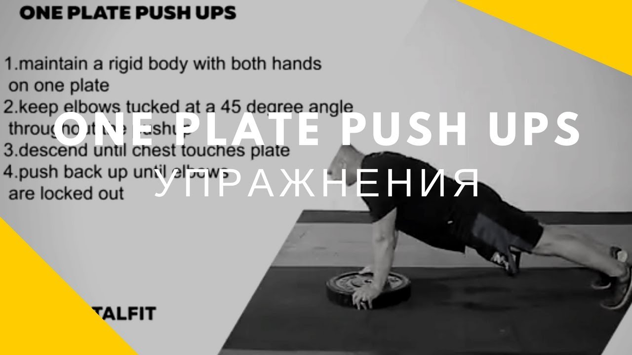 One Plate Push Ups | TotalFit  Pushups