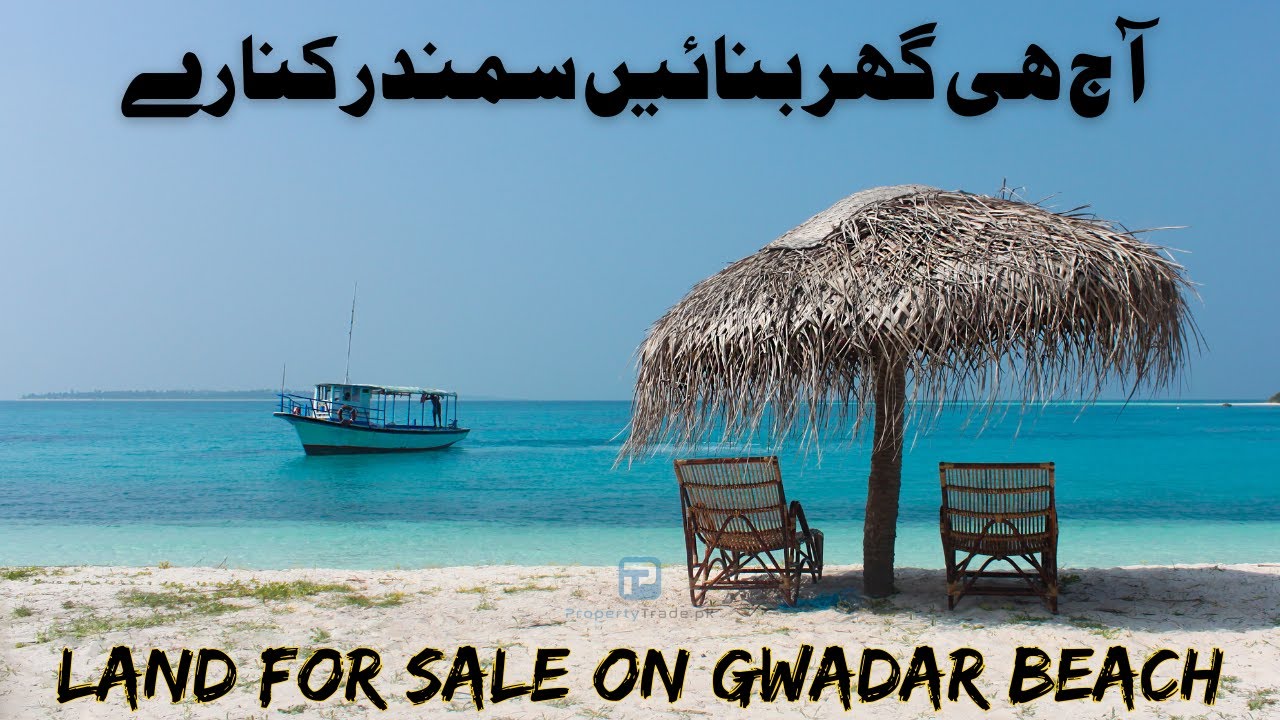 6-Kanal Plot for Sale on Gwadar Beach With 85ft Seafront | Property Trade
