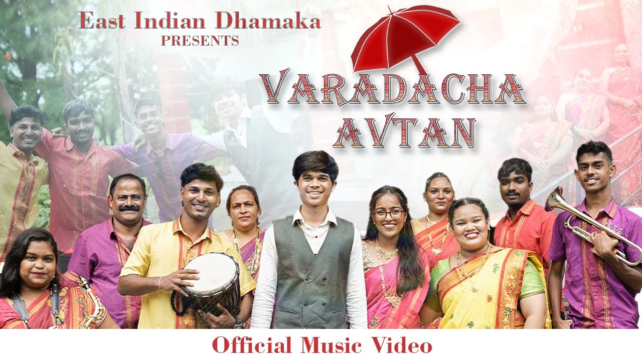 VARADACHA AVTAN || The EastIndian Wedding Song  || EastIndian Dhamaka