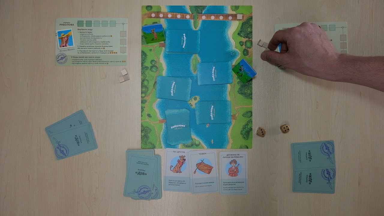 Риболови - гра від ТАКА МАКА  - буде кльово!