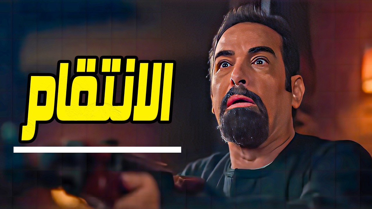 ساعة ونص مع اقوي انتقام لجبروت غلاب والخطة اللى حطها عشان يوقع اخوه وابوه فى ليلة وحده 🔥😱