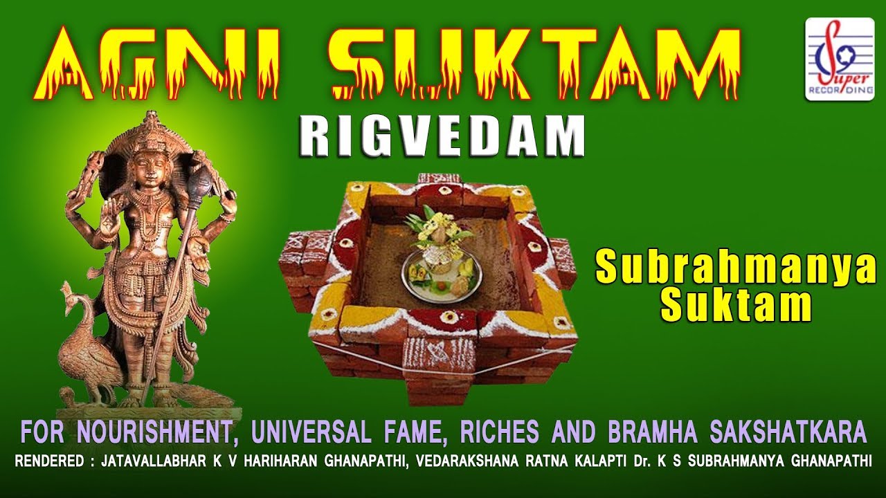 Subrahmanya Suktam | Agni Suktam | Rigvedam | Veda Sravanam | Sanskrit | Super Recording Music