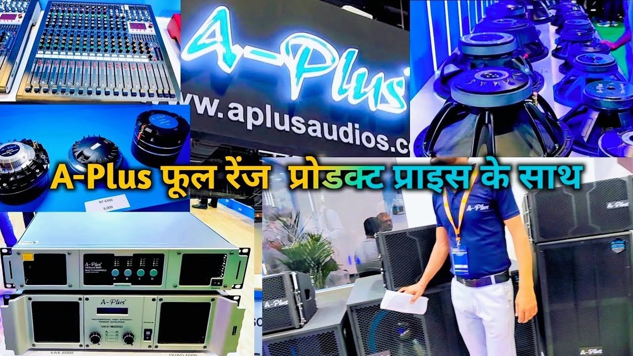 A Plus Amplifier | A Plus Mixer Price | A Plus Cabinet & Speaker Price | Indian Dj Expo