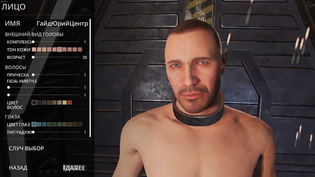 SCUM 095 Гайд для новичков №1 Создание и старт